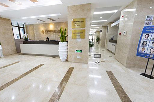 上(shàng)海(hǎi)瑞慈水(shuǐ)仙婦兒(ér)醫(yī)院