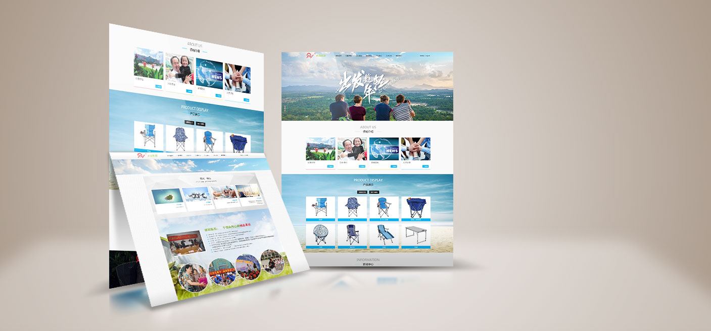 常州僑裕旅遊用(yòng)品有(yǒu)限公司